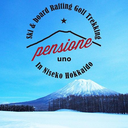 Pensione Uno Niseko Eksteriør billede