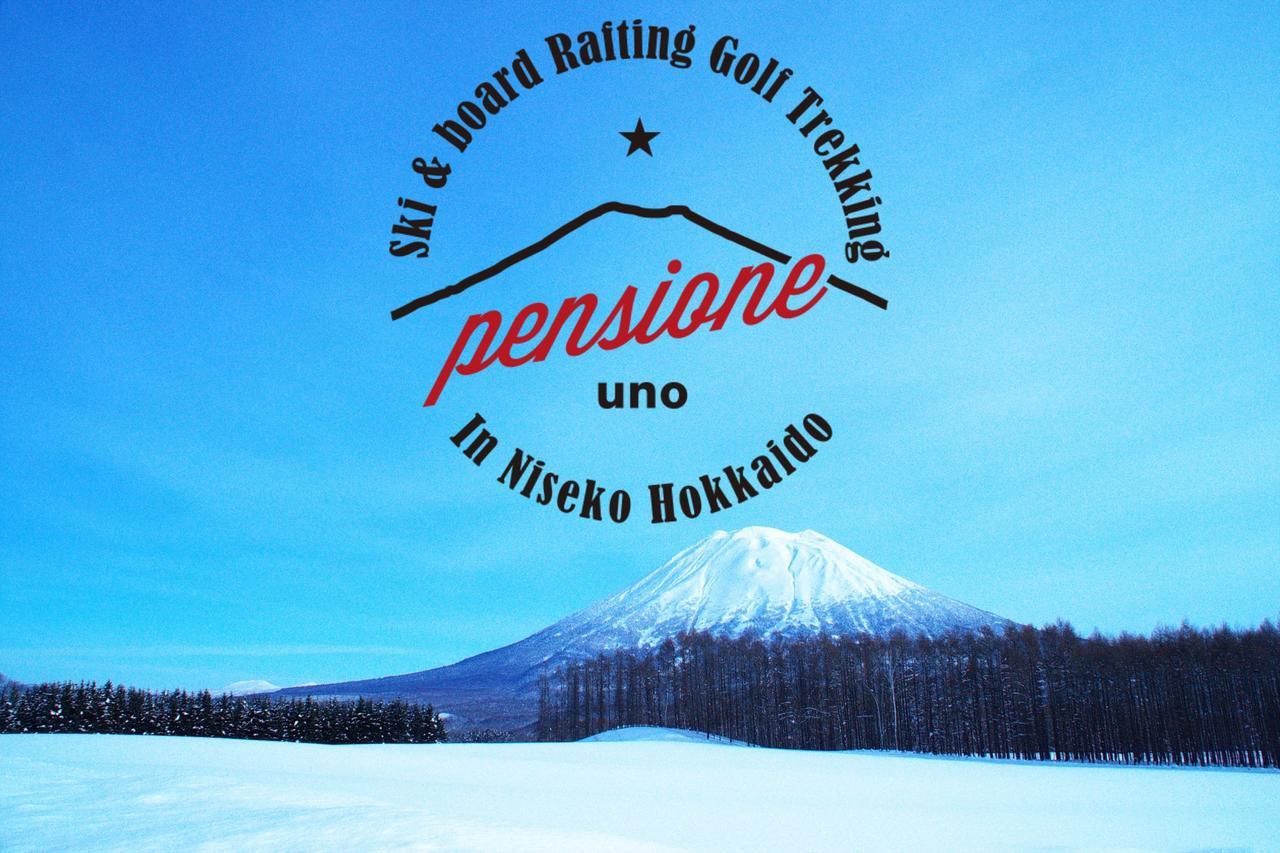 Pensione Uno Niseko Eksteriør billede